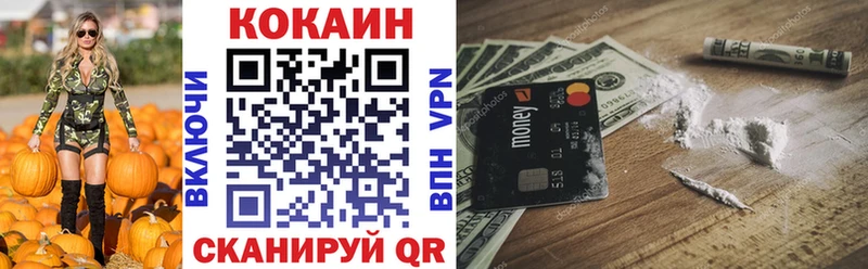 Все наркотики Унеча Лсд 25  Амфетамин  Бошки Шишки  Гашиш  Alpha-PVP  КОКАИН 
