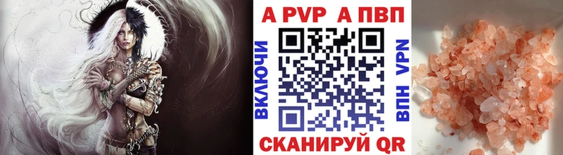 А ПВП мука  Унеча 