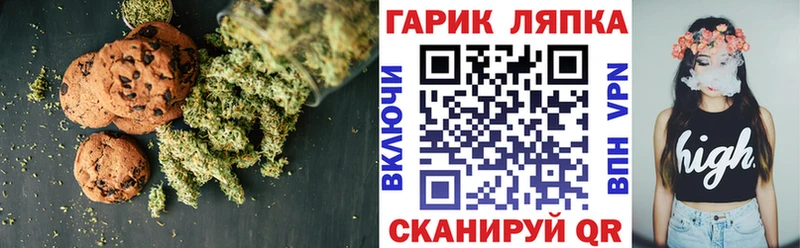 Cannafood марихуана  Унеча 