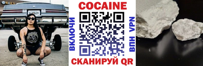 Кокаин 97%  гидра как зайти  Унеча 