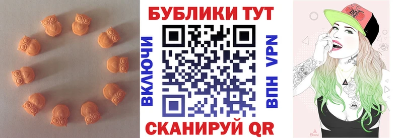 ЭКСТАЗИ mix  наркотики  Унеча 