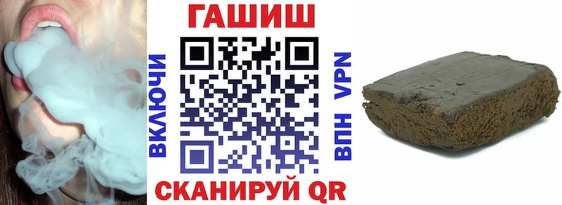 Гашиш hashish  как найти   Унеча 