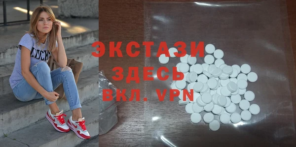 бошки Армянск