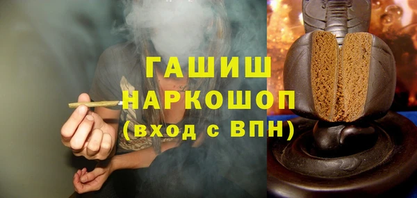 бошки Армянск