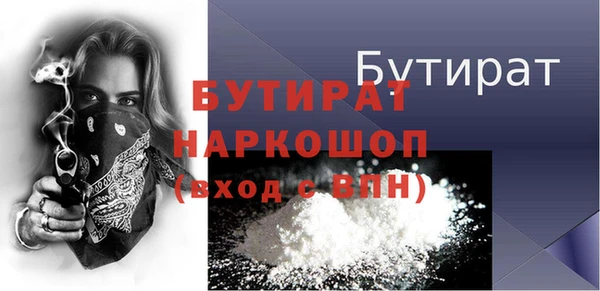 бошки Армянск