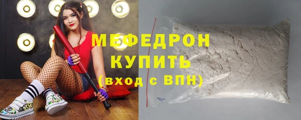 амф Арсеньев