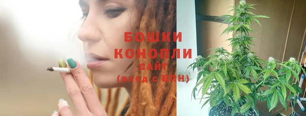 бошки Армянск