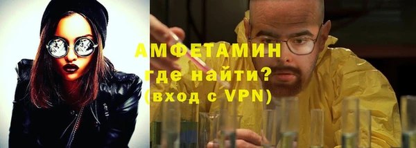 бошки Армянск