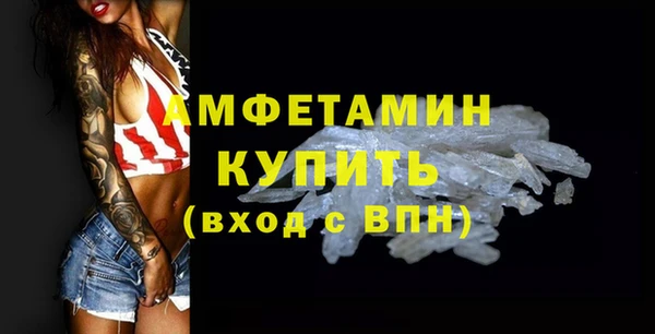 амф Арсеньев