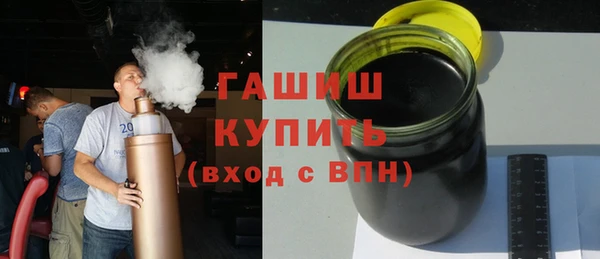 шишки Аркадак