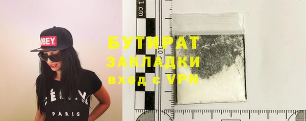 шишки Аркадак