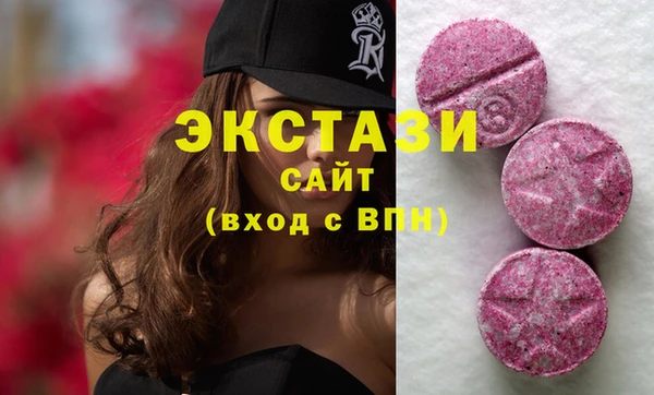 шишки Аркадак