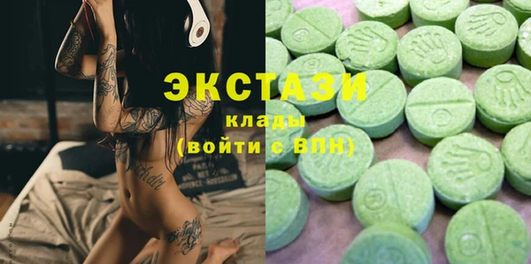 бошки Армянск
