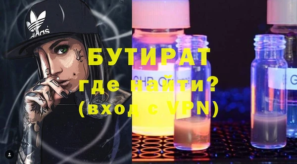 шишки Аркадак