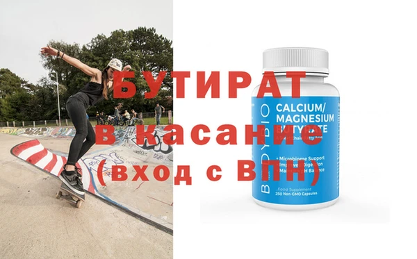 шишки Аркадак