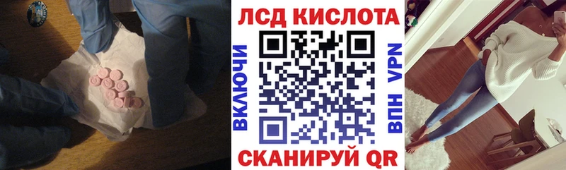 цена   Унеча  Лсд 25 экстази кислота 
