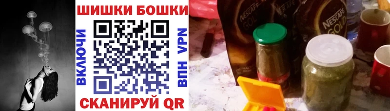 Бошки Шишки тримм  мега ссылка  Унеча 